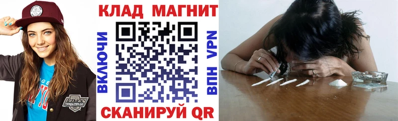 Магазины продажи наркотиков Усолье-Сибирское КОКАИН  Меф  Alpha PVP  МАРИХУАНА  Гашиш 