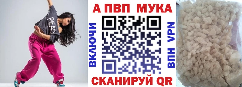 OMG маркетплейс  Усолье-Сибирское  APVP кристаллы  наркошоп 