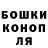 Кетамин VHQ Chenanigainz