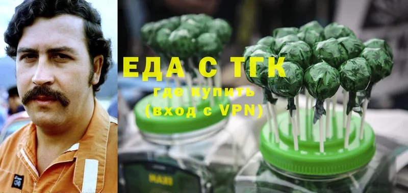 Cannafood конопля  Усолье-Сибирское 