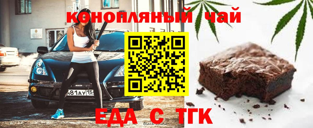 Канабис Усолье-Сибирское