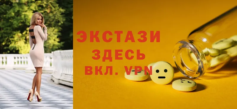 Экстази louis Vuitton  купить наркотики цена  даркнет формула  Усолье-Сибирское  блэк спрут ONION 