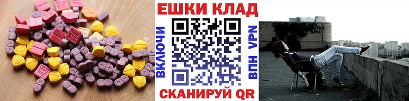 Ecstasy 280 MDMA  Усолье-Сибирское 