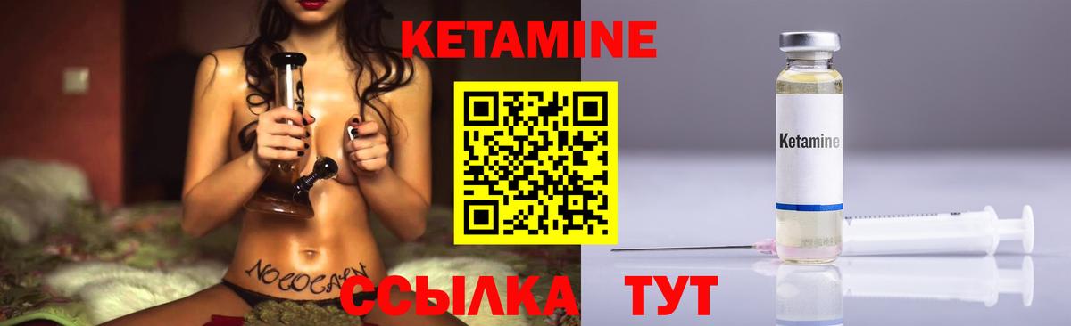 КЕТАМИН ketamine  Усолье-Сибирское 