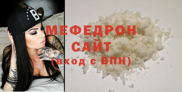 mdpv Нея