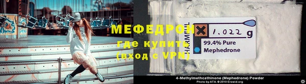 бошки Нефтекумск