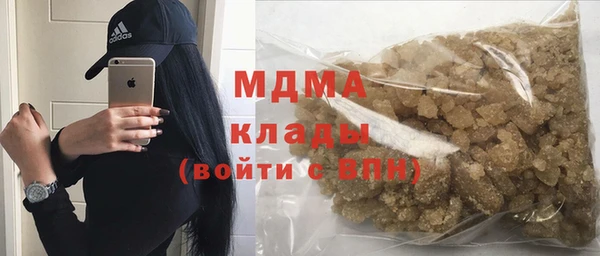 mdpv Нея