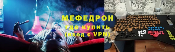 mdpv Нея