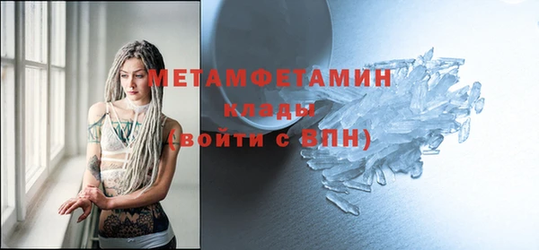 бошки Нефтекумск