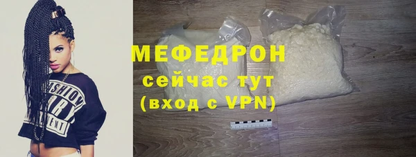 индика Нефтегорск