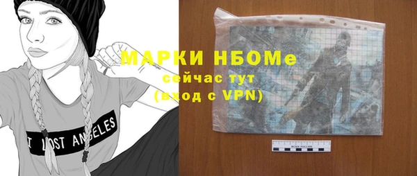 бошки Нефтекумск