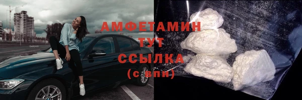 бошки Нефтекумск