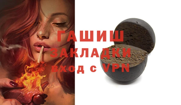 бошки Нефтекумск