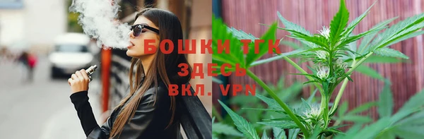 бошки Нефтекумск