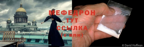 бошки Нефтекумск