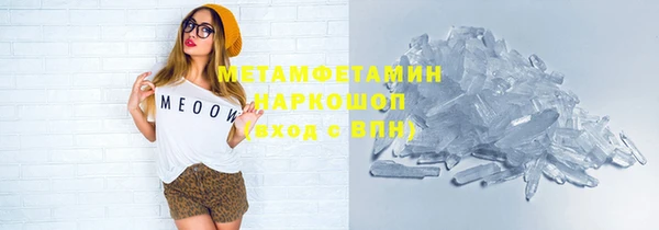 бошки Нефтекумск
