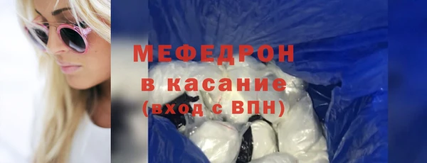 индика Нефтегорск
