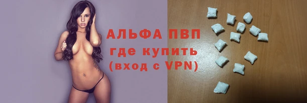 бошки Нефтекумск