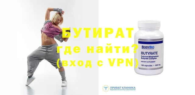 индика Нефтегорск