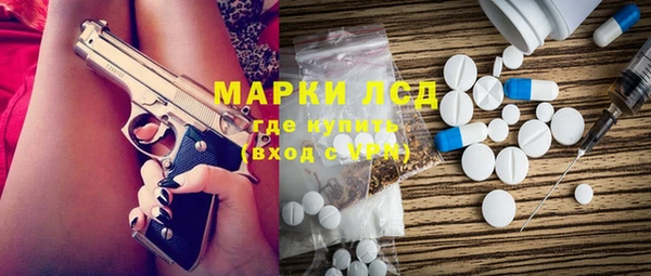 бошки Нефтекумск