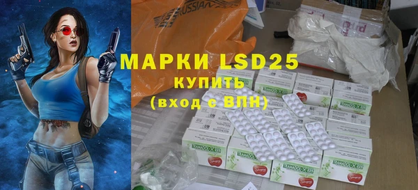 бошки Нефтекумск