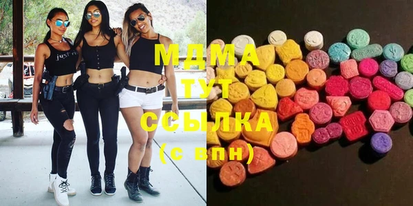 бошки Нефтекумск