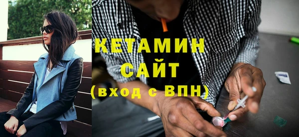 бошки Нефтекумск