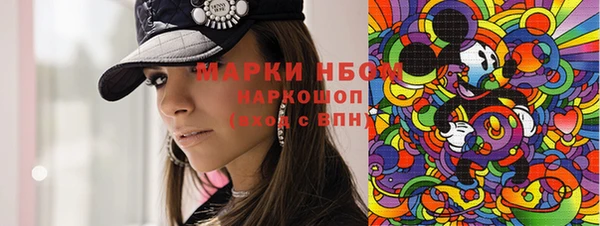 бошки Нефтекумск