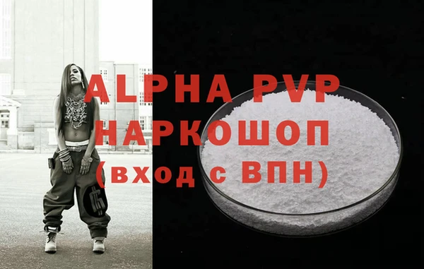 mdpv Нея