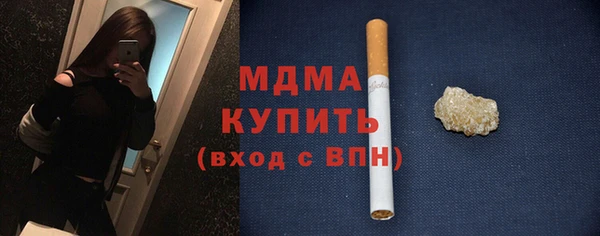 бошки Нефтекумск