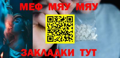 сатива Гусь-Хрустальный