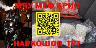 MESCALINE Балашиха