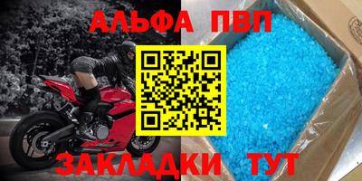 кокс Балаково