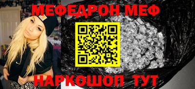 сатива Гусь-Хрустальный