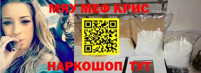 сатива Гусь-Хрустальный