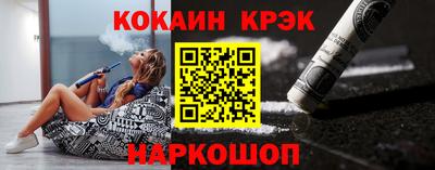 молекула духа Гусев
