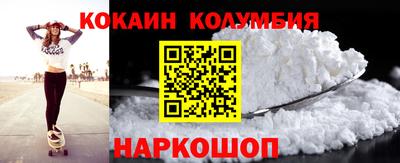 молекула духа Гусев