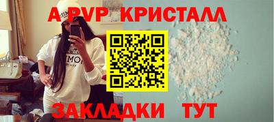 сатива Гусь-Хрустальный