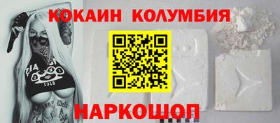 кокс Балаково