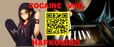 марки nbome Балахна