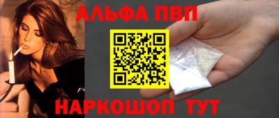 молекула духа Гусев