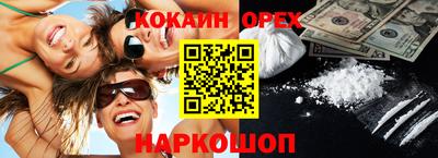 молекула духа Гусев