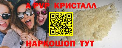 молекула духа Гусев