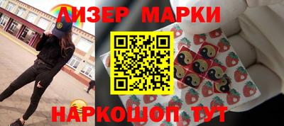 MESCALINE Балашиха