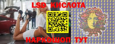 марки nbome Балахна