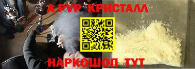 кокс Балаково