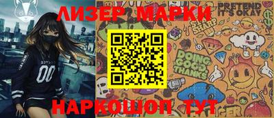 MESCALINE Балашиха