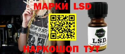 сатива Гусь-Хрустальный