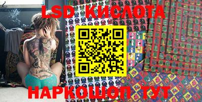 MESCALINE Балашиха