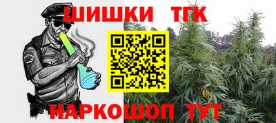 каннабис Гусиноозёрск